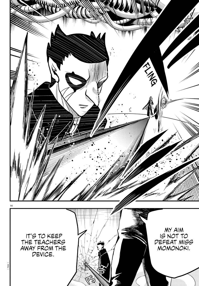 Mairimashita! Iruma-kun, Chapter 247 image 16